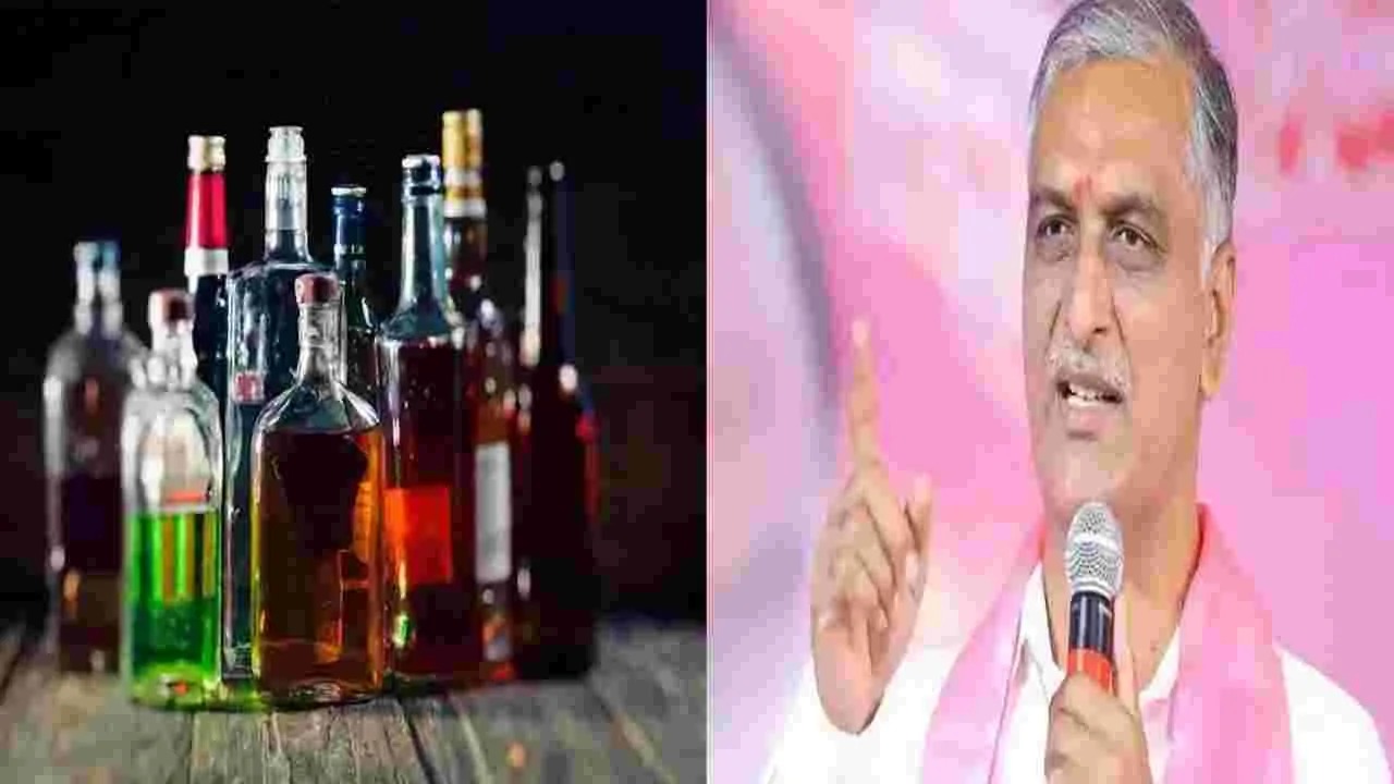 మద్యం ధరలు పెంచి ఖజానా నింపుకొంటారా?