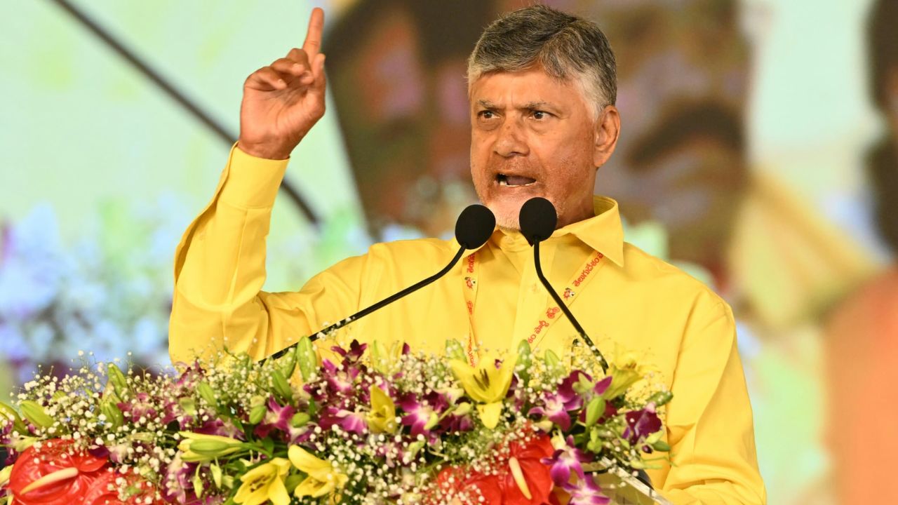  మహానాడు విజవయవంతం : సీఎం చంద్రబాబు
