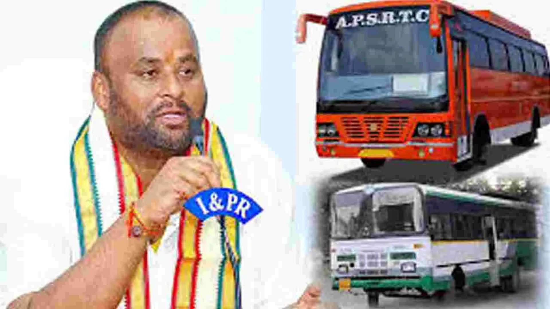మహానాడుకు అన్ని డిపోల నుంచి బస్సులు: రవాణా మంత్రి రాంప్రసాద్‌