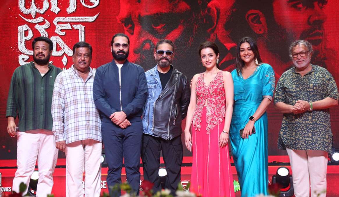 థగ్ లైఫ్ చాలా గొప్ప సినిమా. ప్రేక్షకుల రుణం తీర్చుకోవడానికి తీసిన సినిమా : కమల్ హాసన్